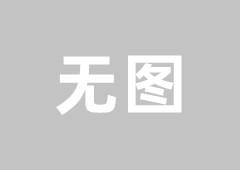 拱形花卉有哪些种类？它们的特点是什么？